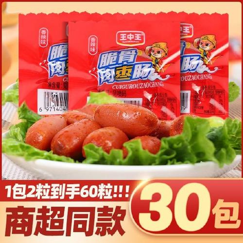 493333王中王开奖结果127.0.0.1，493333王中王开奖结果127.0.0.1'