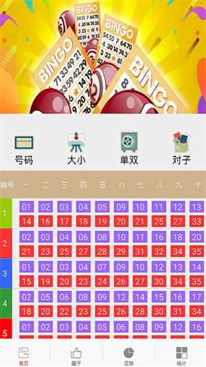管家婆开奖资料，管家婆三期必中一期,管家婆开奖资料