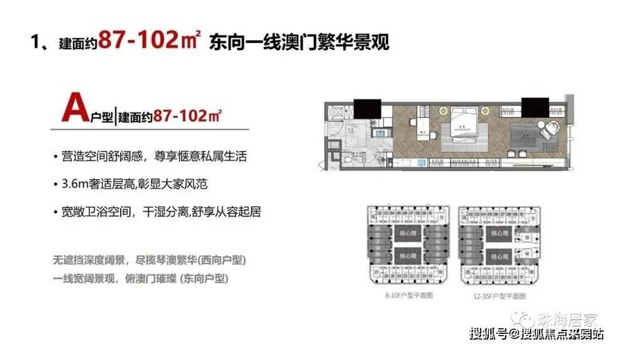 打开噢门网站资料，打开噢门网站资料独家
