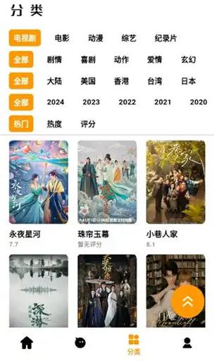永久免费追剧不收费的软件app，最全的免费追剧app不用会