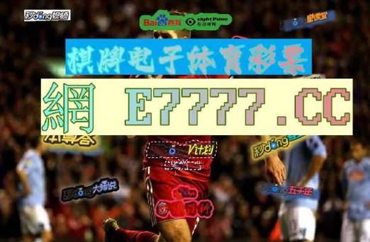 三肖一码期期准吗，三肖一码已公开