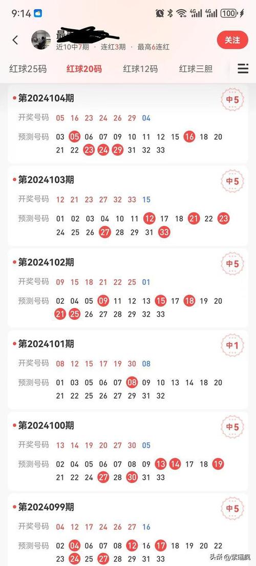 香港最早最快最全开奖结果，香港最早最快最全开奖结果查询
