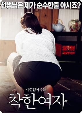 韩国的人伦电影，韩国的人伦电影蜜爱