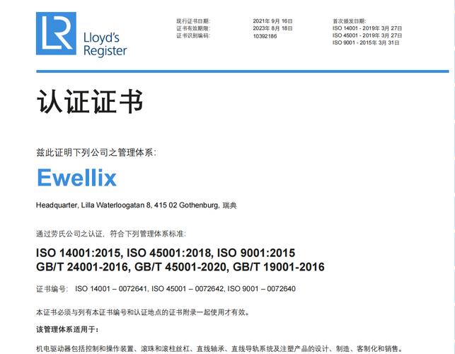 香港天天六开彩免费资料67期，香港天天六开彩免费资料67期开奖号码