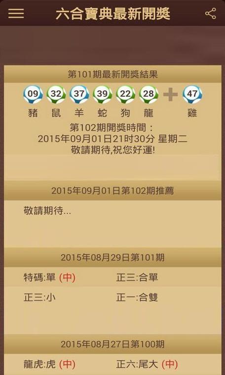物流常识 第157页