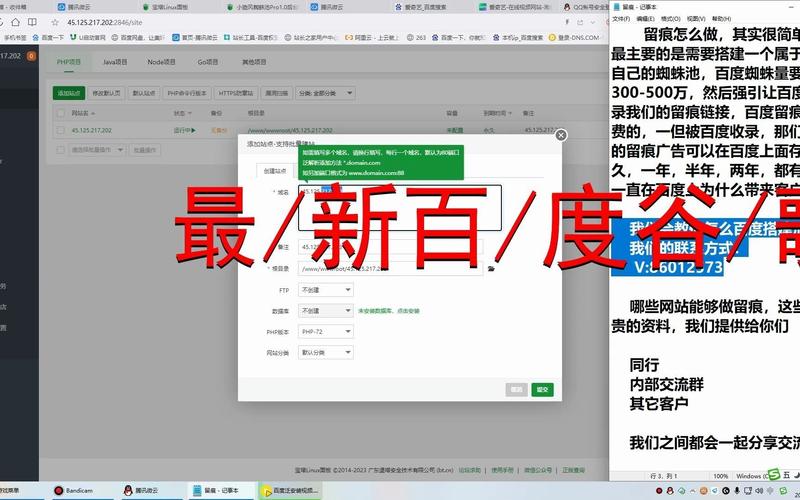 泛目录程序站群，最新泛目录站群程序
