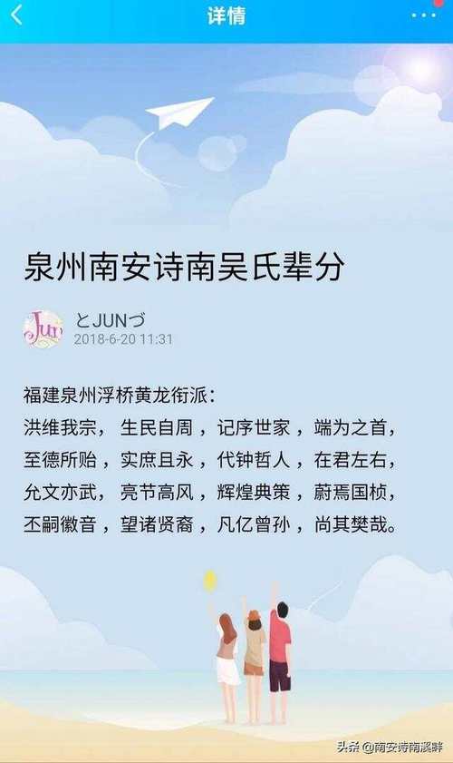 香港澳门码头诗