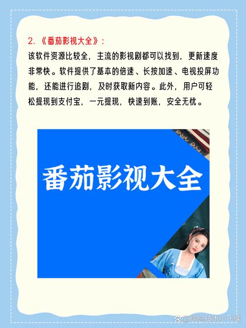 用什么追剧不用vip，用什么追剧不用会员和没有广告