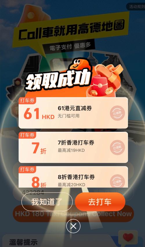 新香港资料库，新香港资料库app