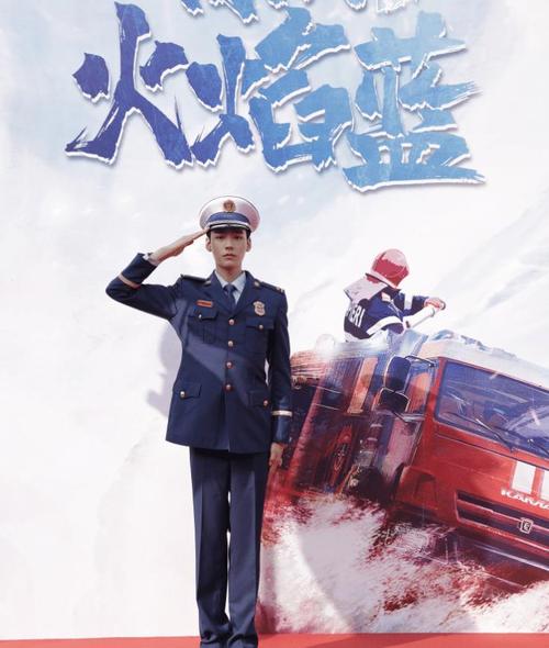 电视剧免费全集高清观看，你好火焰蓝电视剧免费全集高清观看