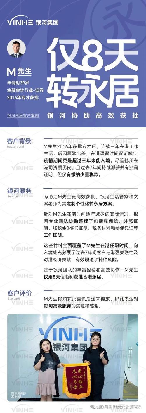 WW77766香港开奖号码，香港6合开奖号码