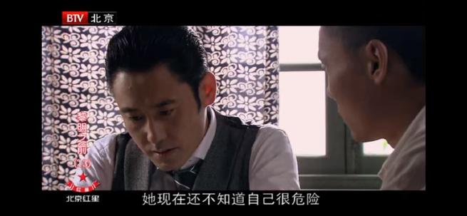 电视黎明之前全集播放