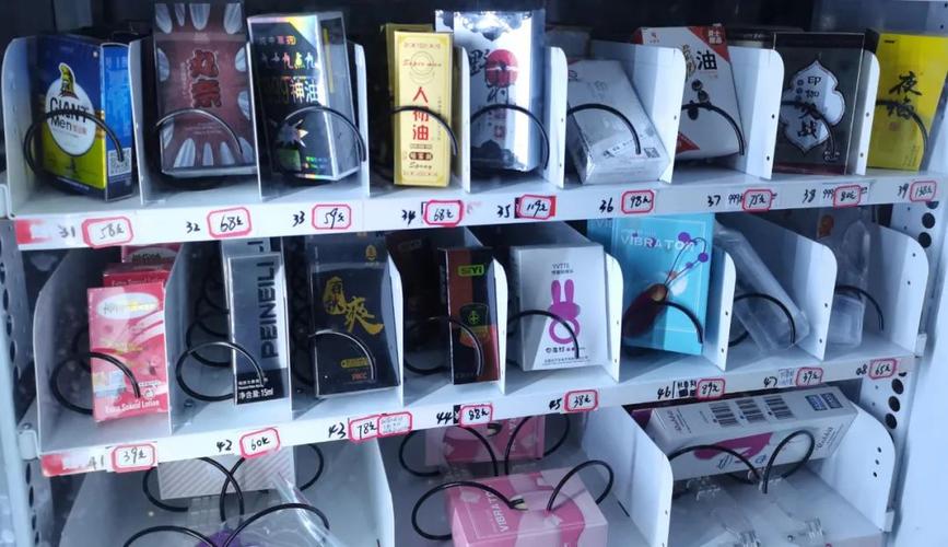 成人用品店都卖什么东西，成人用品店都卖什么东西多少钱