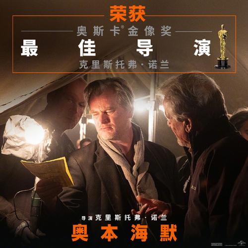 克里斯托弗和同类，克里斯托弗·斯