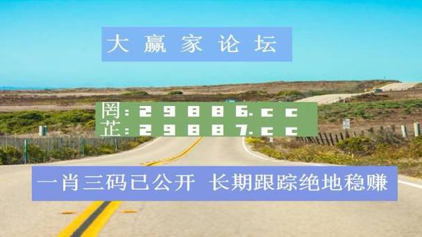澳门最精准资料免费网站，2021澳门免费精准资料网址