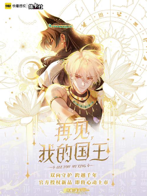 再见，我的新郎，再见我的新郎免费观看