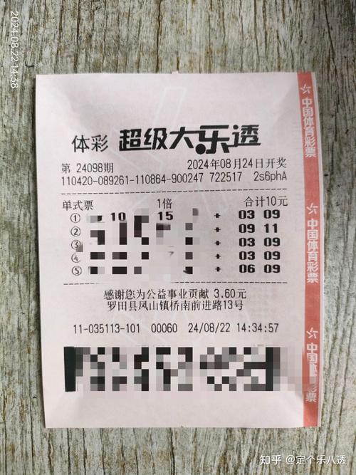 139kj香港开奖记录，香港123696开奖结果+开奖记录