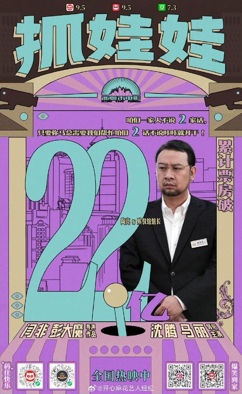 1122影视在线，
