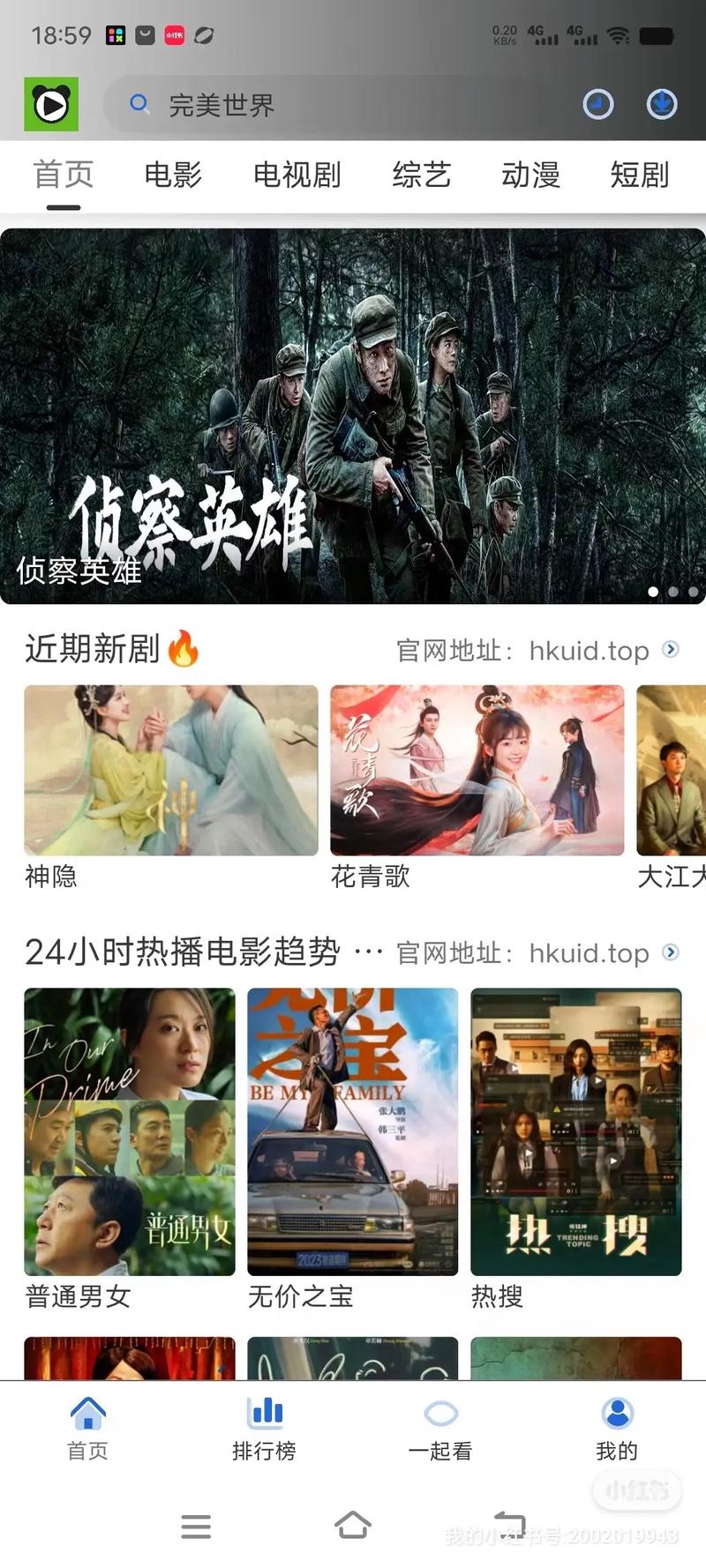 全国运输 第153页