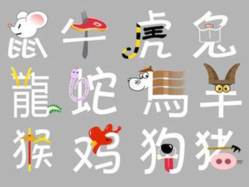 香港打一生肖动物