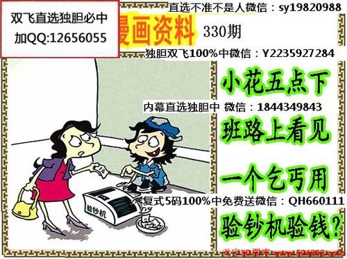 香港免费资料最准的，二四六香港资料期期中准