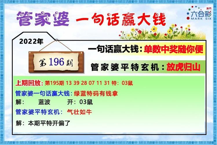 123香港开奖