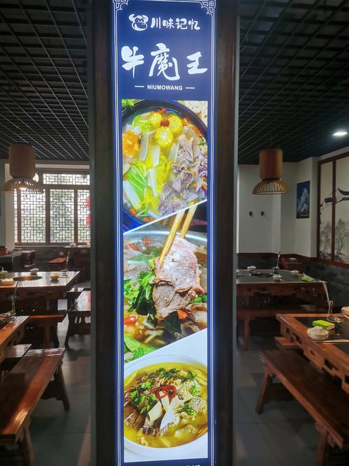 香港牛魔王提供资料，香港牛魔王提供资料有哪些