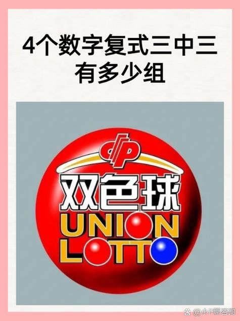 澳门权威一码三中三，澳门权威一码三中三图片