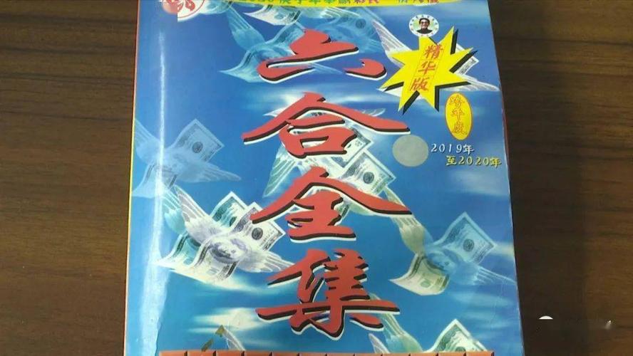 香港六合彩网站，