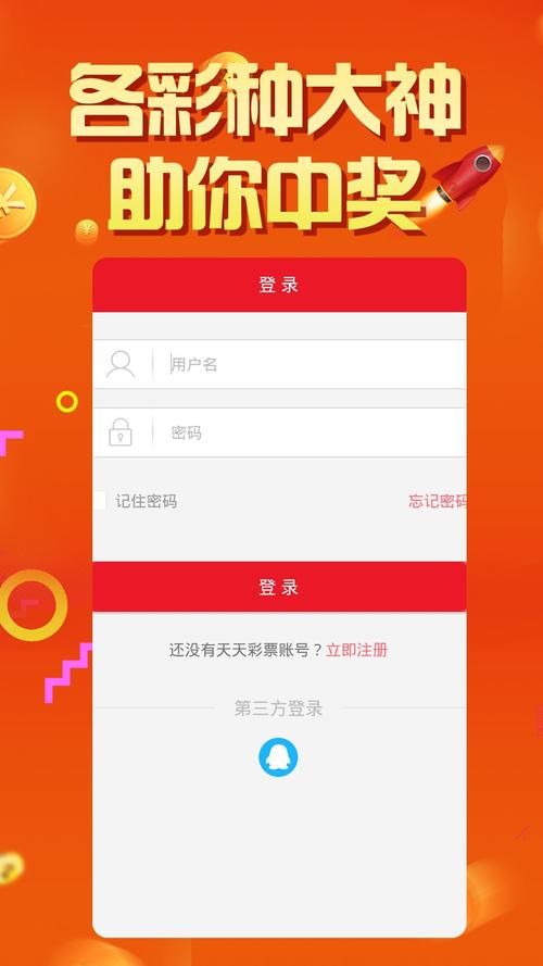 2023澳门六开彩今晚开什么，澳门六开彩开奖结果2020+网址303期