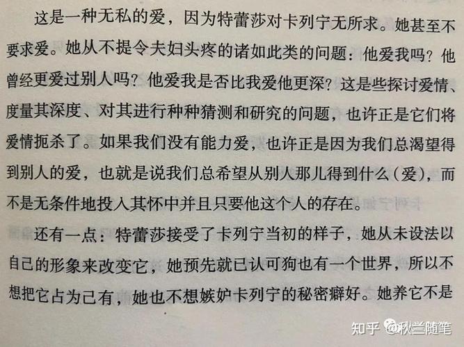 全国运输 第150页