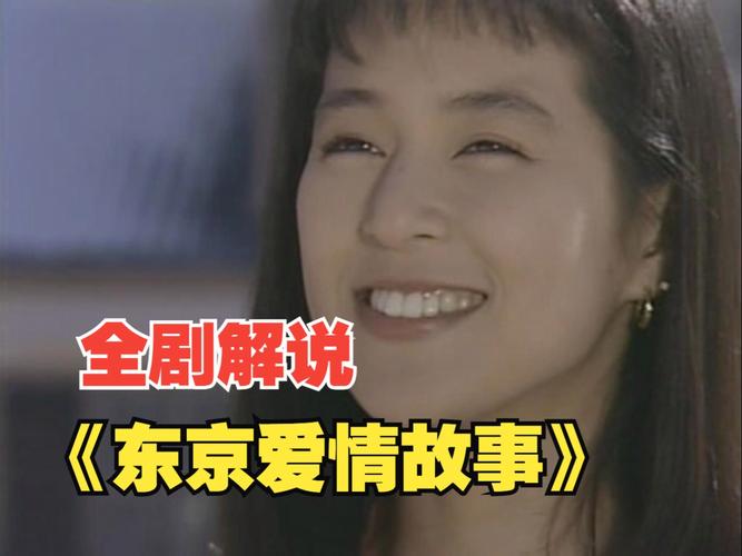 东京爱情故事，东京爱情故事主题曲