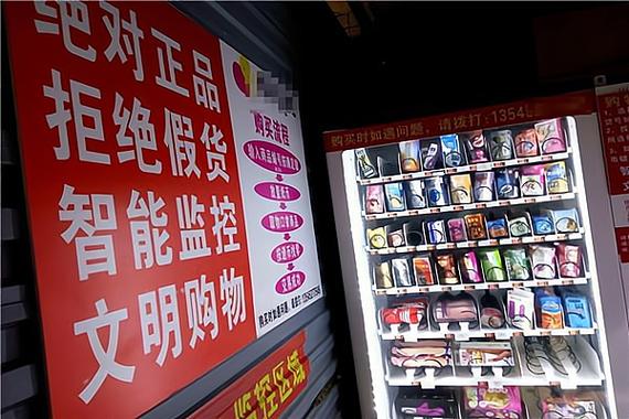 成人用品的厂商，成人用品的厂商有哪些