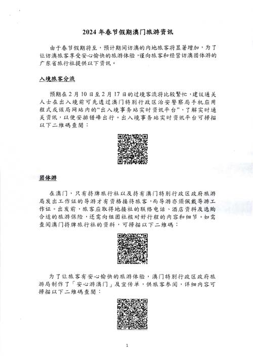仓储服务 第161页