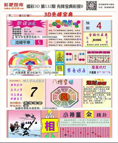仓储服务 第160页
