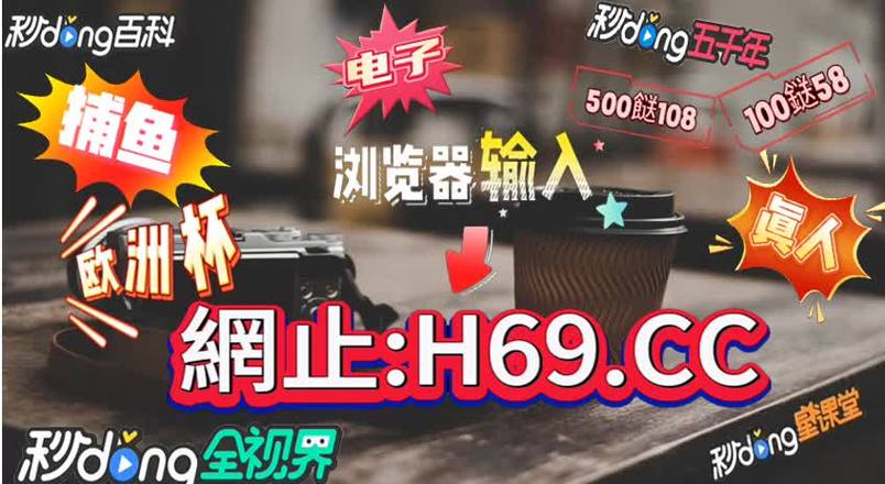 澳门一码一肖100准确率的信息，澳门一码一肖100准确率的信息可一