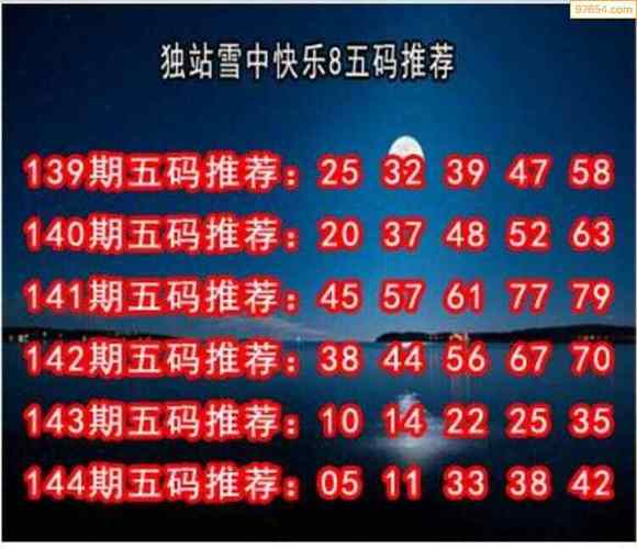 港澳2024年资料图库