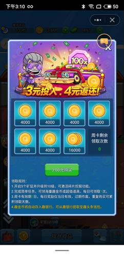 2024年澳门三肖三码资料