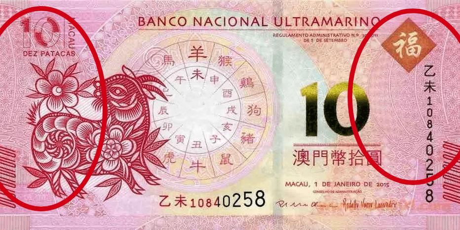 澳门六开彩今天什么生肖