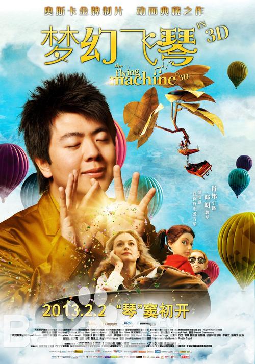 6080影院在线观看免费播放