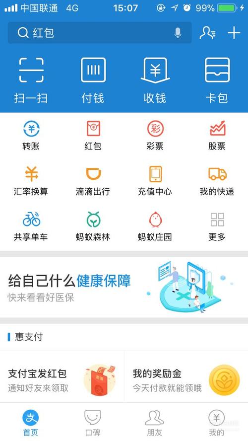 168港澳宝典