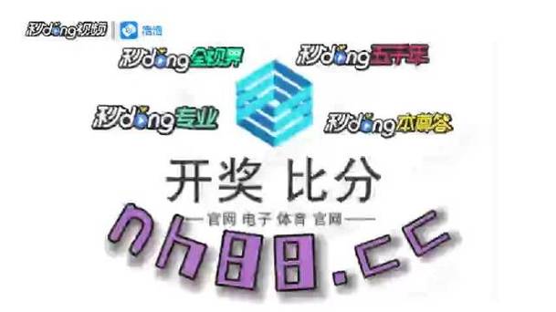 2023澳门2024资料大全正版资料免费
