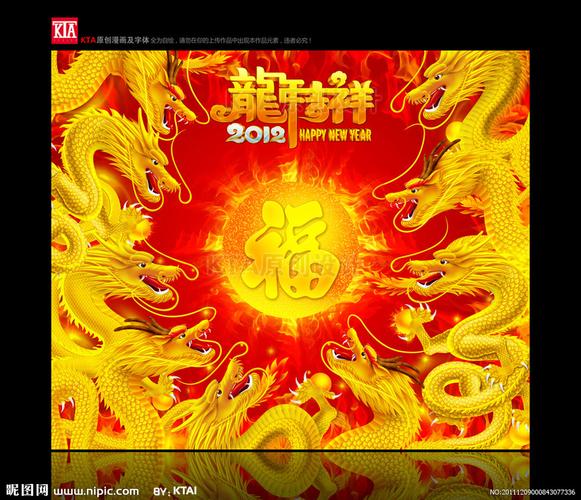 九龙图库一永远领先