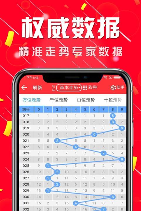 澳门彩开奖结果记录历史