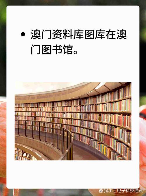 澳门历年图库资料