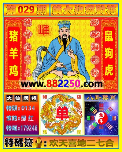 香港最准马会资料免费