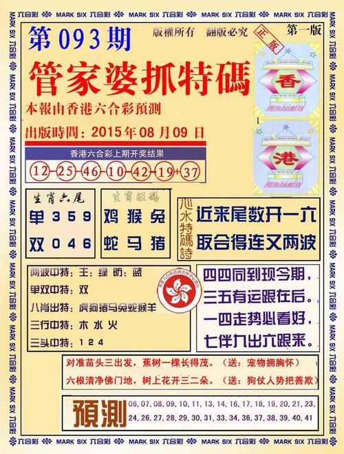 管家婆官网官方网站