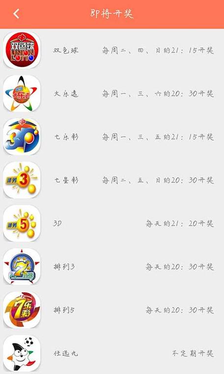 一码期期中一期期中一