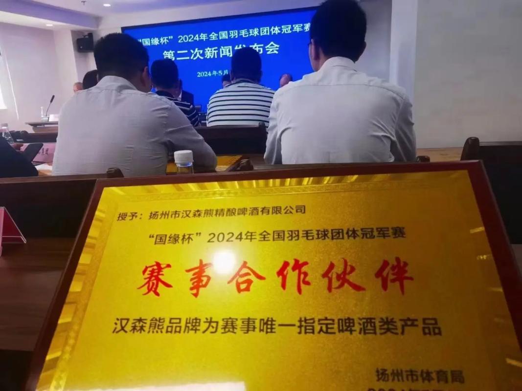 体育赛事品牌，国家体育赛事品牌