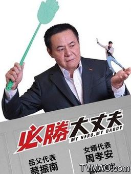 乔家的儿女电视剧全集免费播放星辰影院，乔家的儿女电视剧全集免费播放星辰影院在线观看